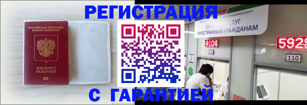 форма 3 в Смоленске